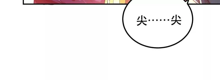 第15话 不会是黑店吧 第116页