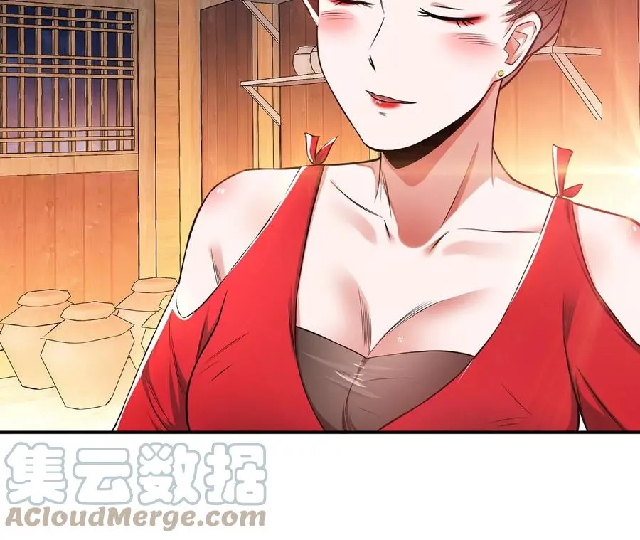 第15话 不会是黑店吧 第121页