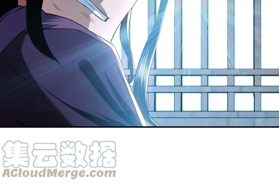 第15话 不会是黑店吧 第125页
