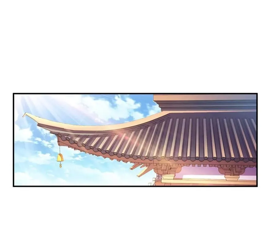 第14话 集合，出发！ 第6页