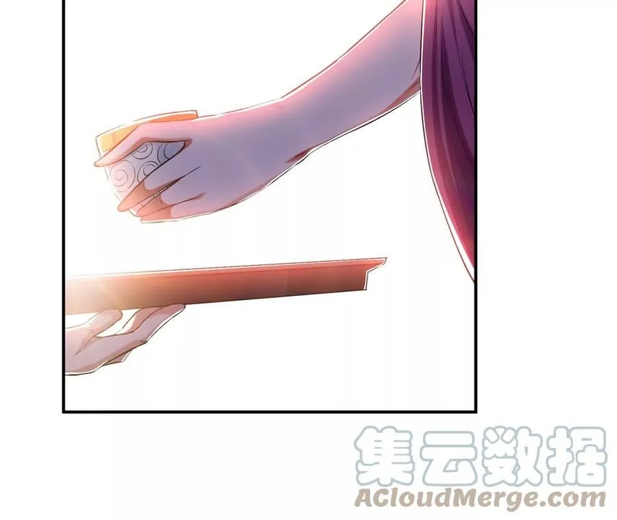 第14话 集合，出发！ 第41页