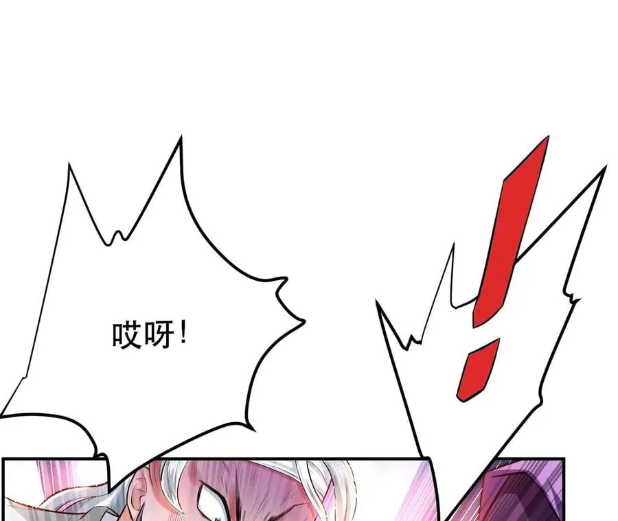 第14话 集合，出发！ 第82页