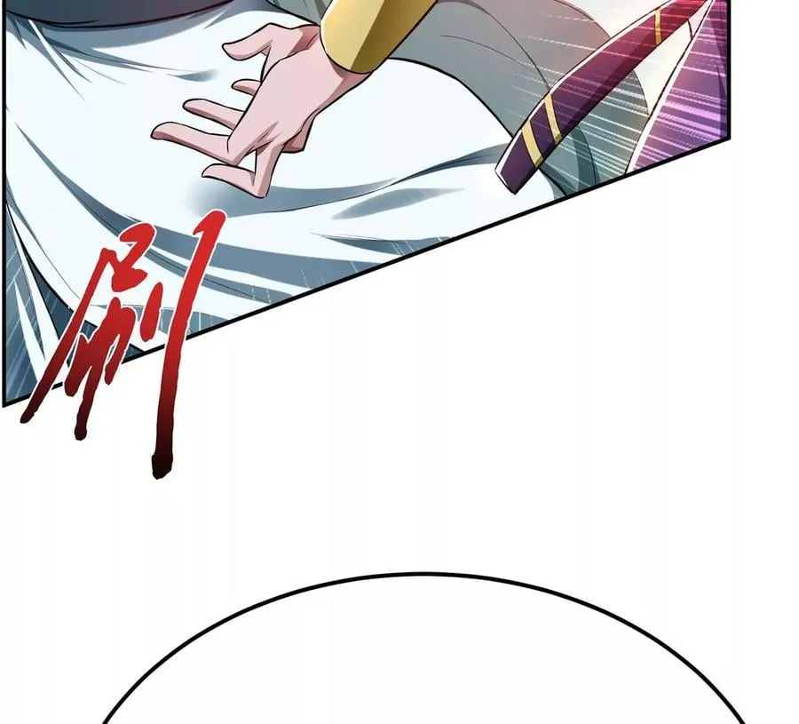 第14话 集合，出发！ 第84页