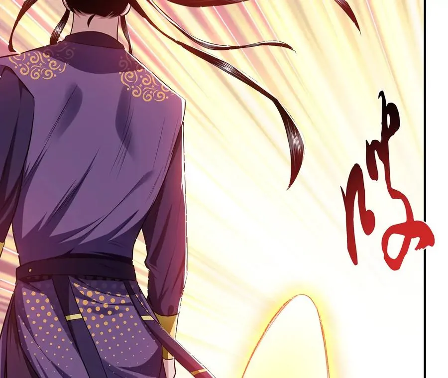 第14话 集合，出发！ 第86页