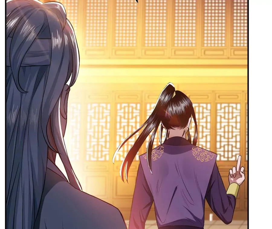 第14话 集合，出发！ 第98页