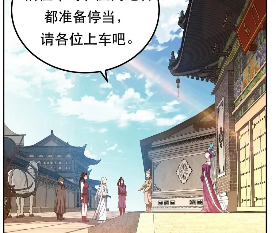 第14话 集合，出发！ 第104页