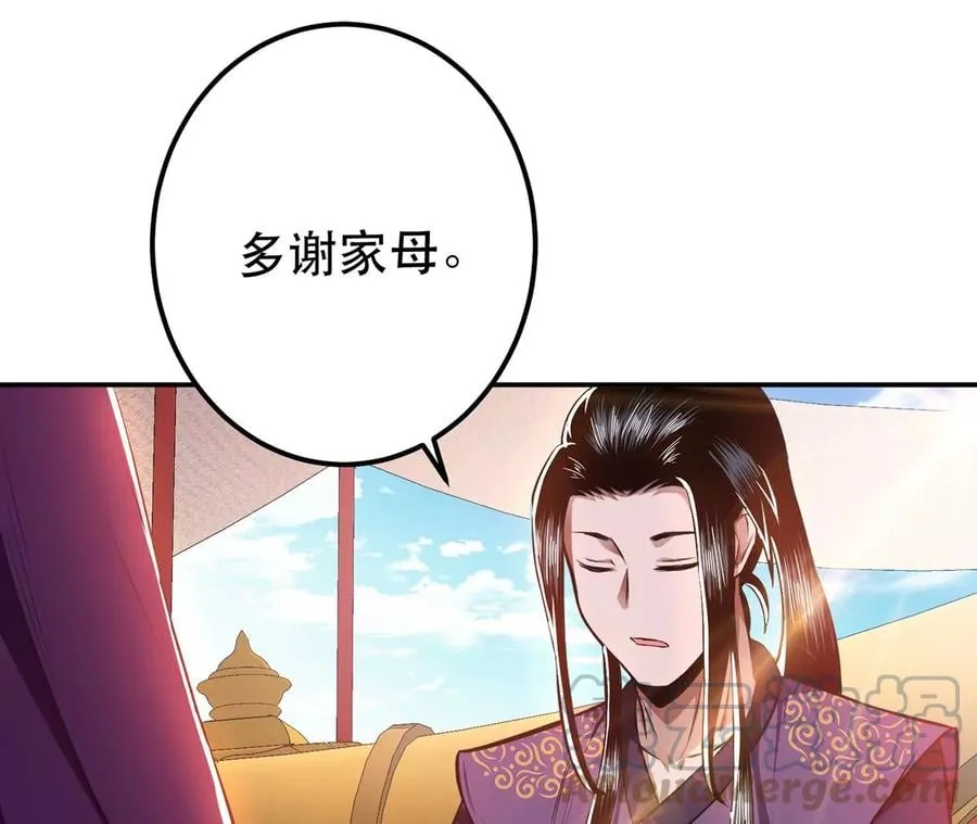 第14话 集合，出发！ 第125页