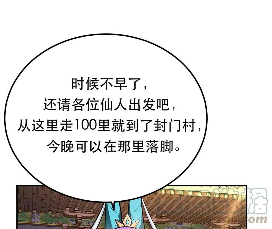 第14话 集合，出发！ 第129页