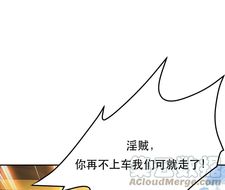 第14话 集合，出发！ 第137页