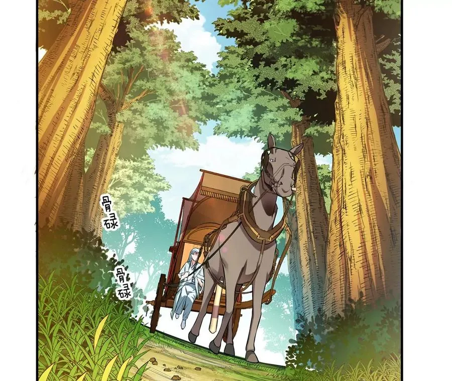 第14话 集合，出发！ 第147页