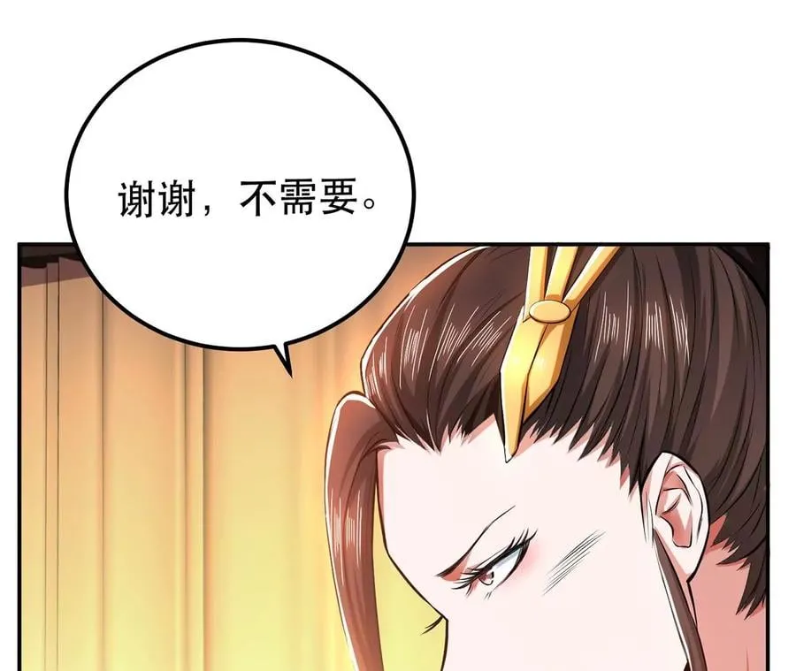 第14话 集合，出发！ 第152页