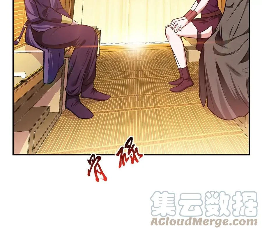 第14话 集合，出发！ 第157页