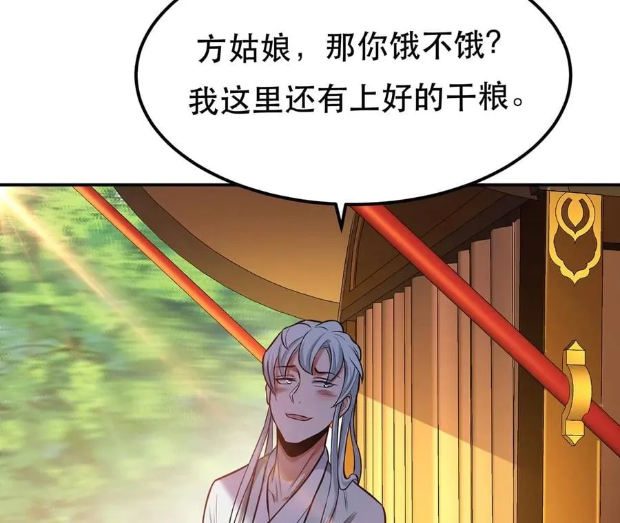 第14话 集合，出发！ 第159页