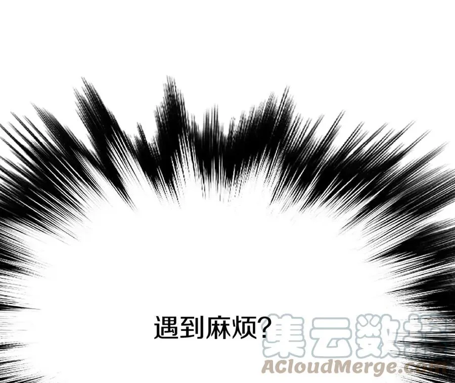 第14话 集合，出发！ 第173页