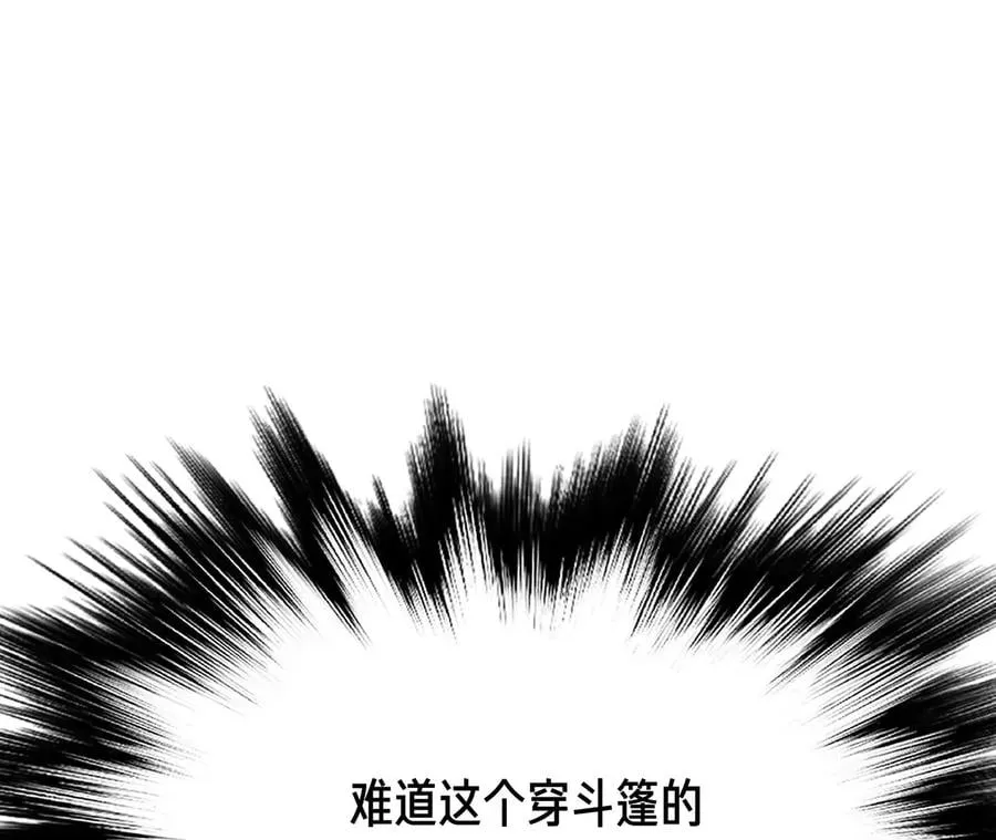 第14话 集合，出发！ 第178页