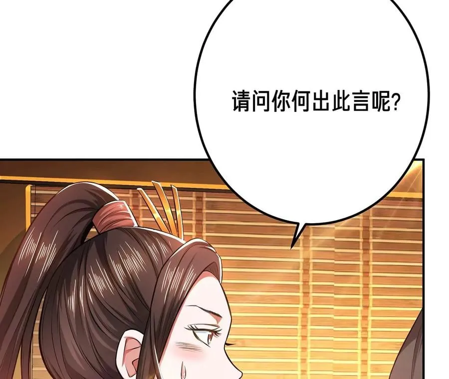 第14话 集合，出发！ 第182页