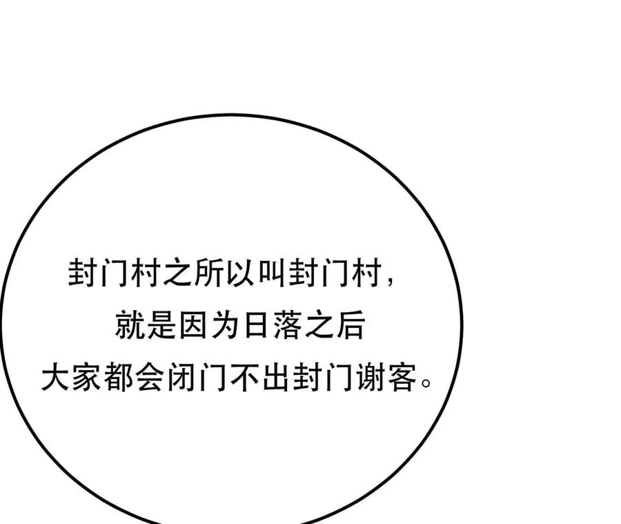 第14话 集合，出发！ 第184页