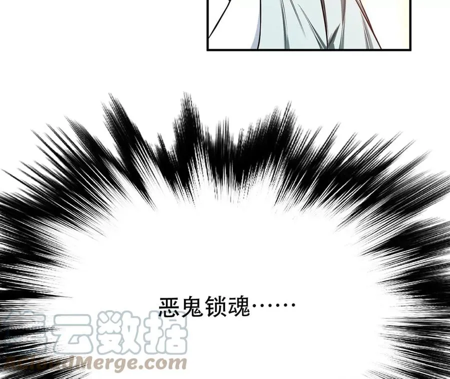 第14话 集合，出发！ 第193页