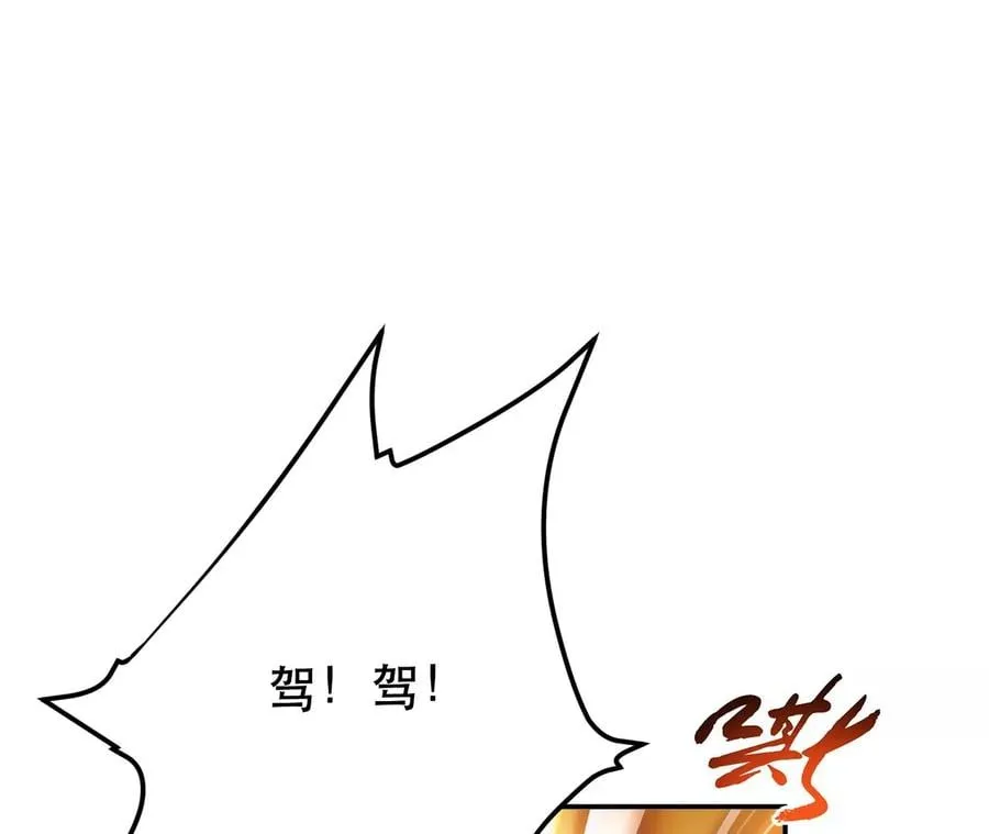 第14话 集合，出发！ 第199页