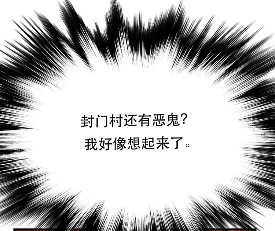第14话 集合，出发！ 第204页