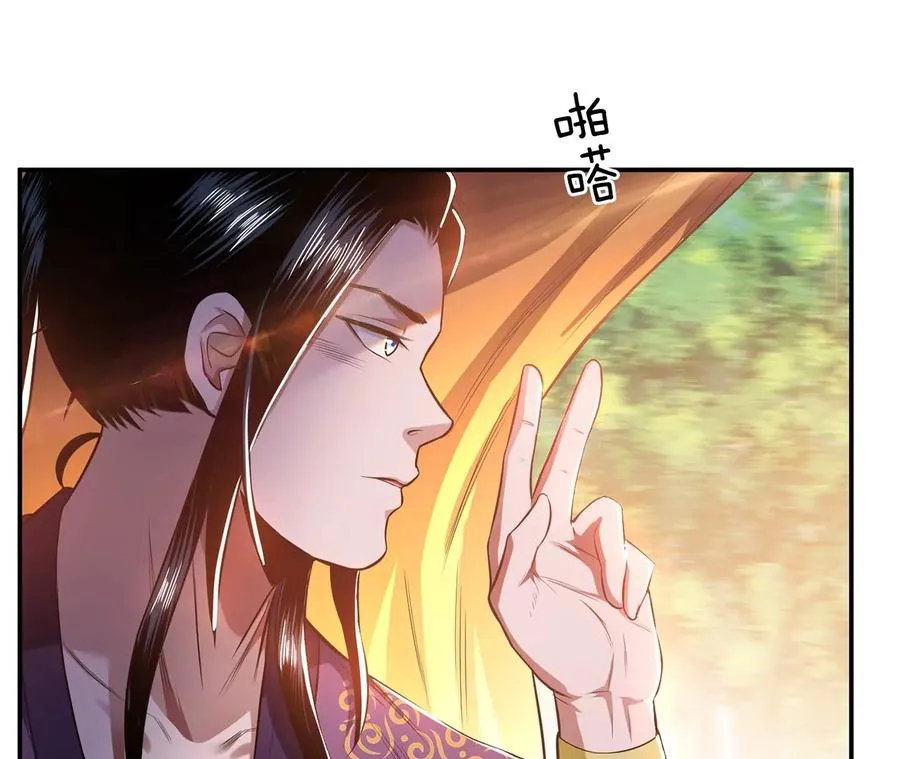 第14话 集合，出发！ 第210页