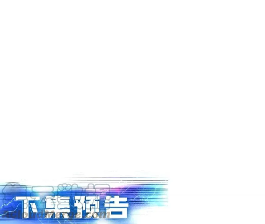 第14话 集合，出发！ 第221页