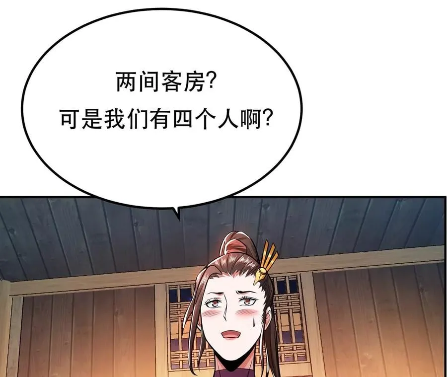 第14话 集合，出发！ 第223页