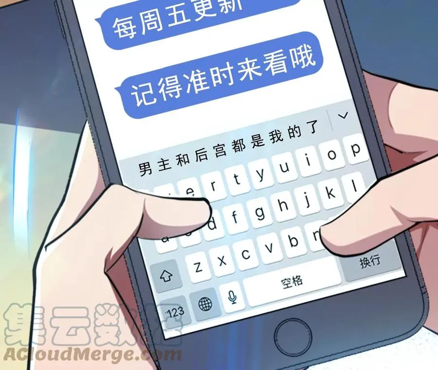 第14话 集合，出发！ 第233页