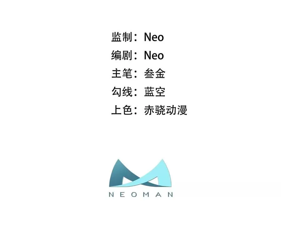 第13话 造的是什么孽啊 第3页