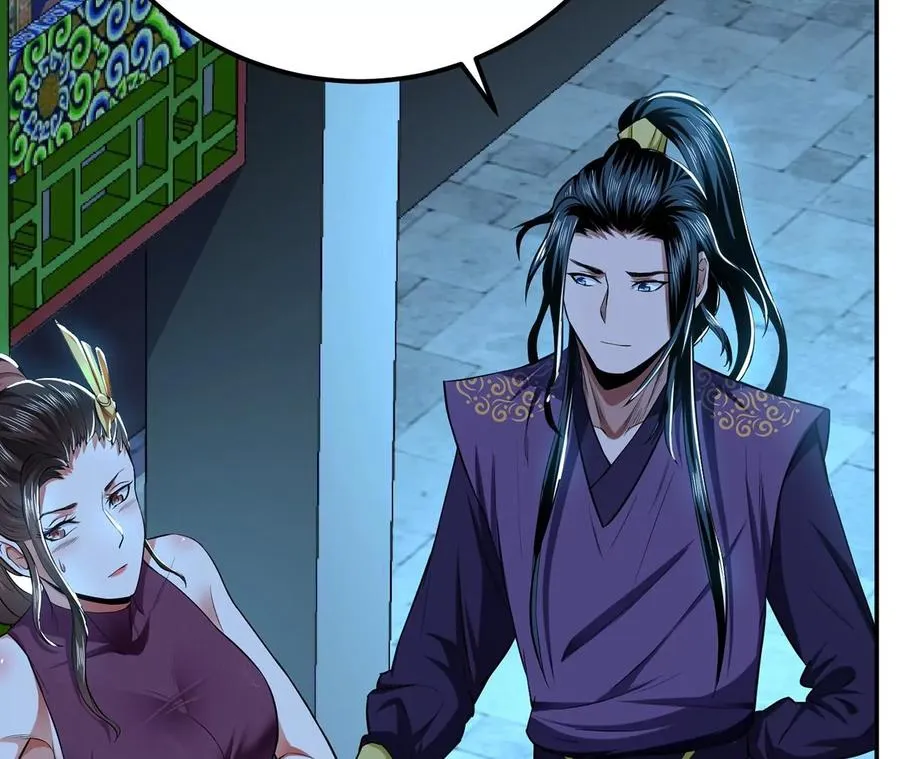 第13话 造的是什么孽啊 第27页