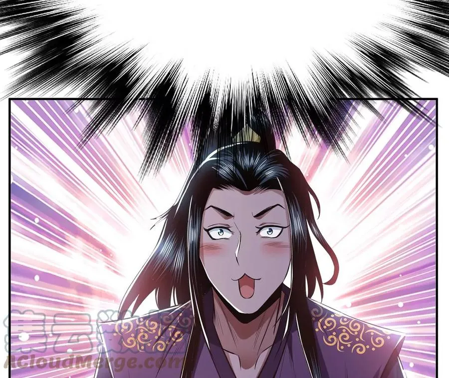 第13话 造的是什么孽啊 第53页