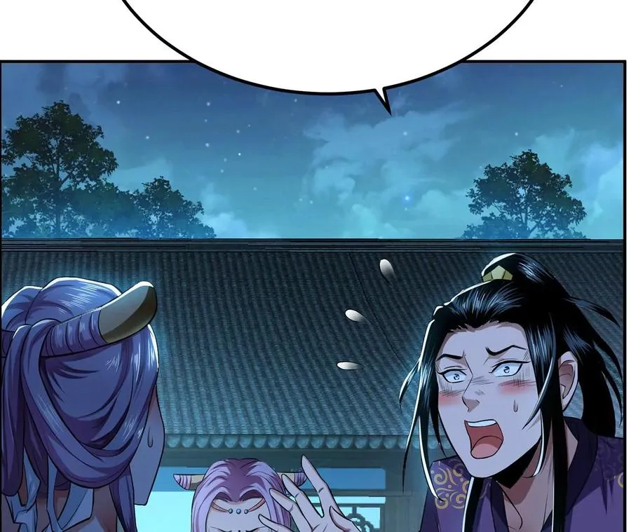 第13话 造的是什么孽啊 第62页