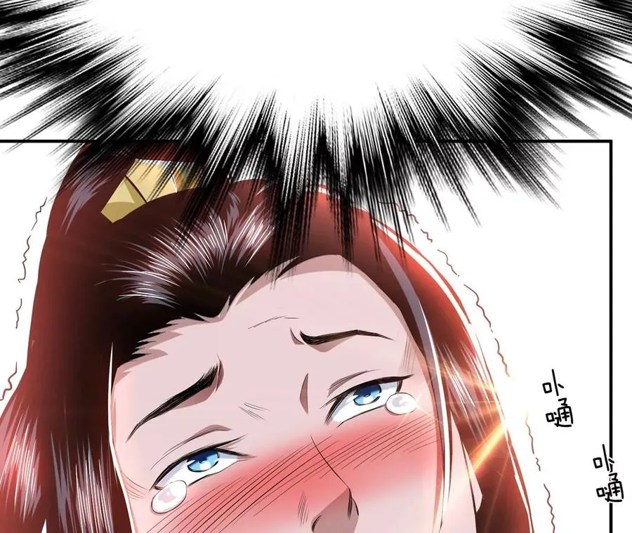 第13话 造的是什么孽啊 第104页