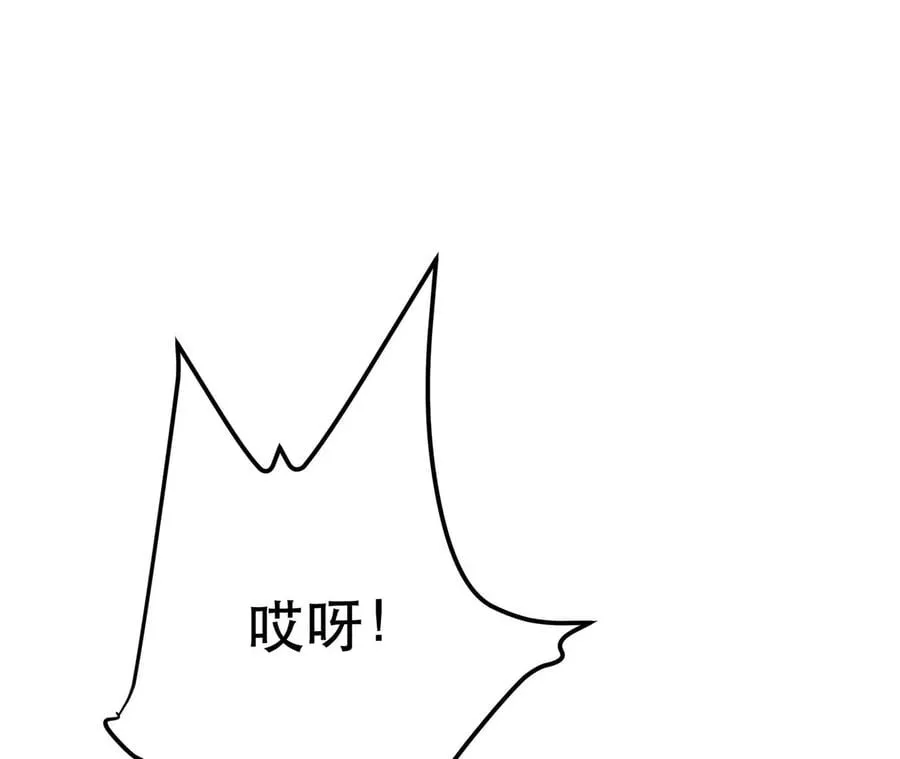 第13话 造的是什么孽啊 第111页
