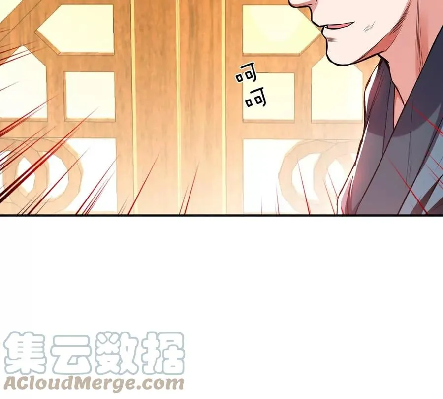 第13话 造的是什么孽啊 第113页