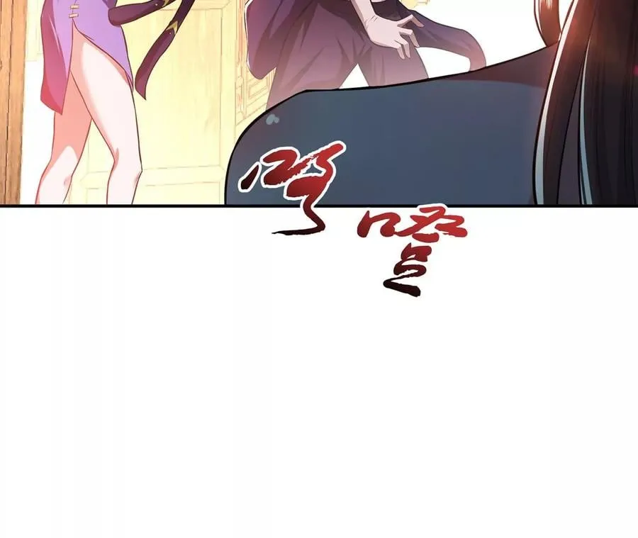 第13话 造的是什么孽啊 第130页