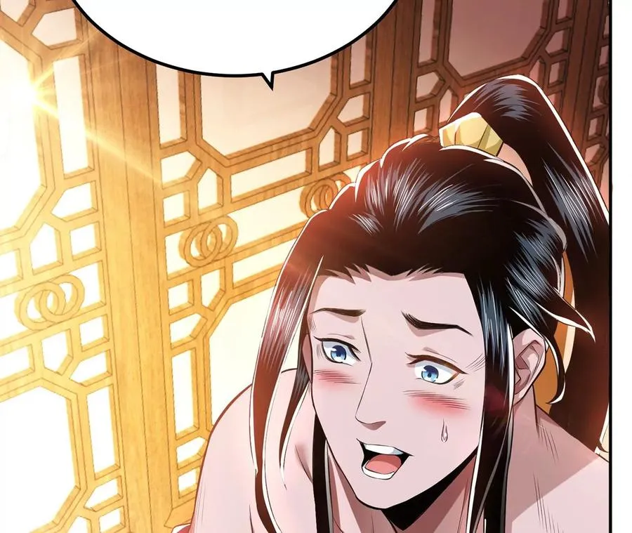 第13话 造的是什么孽啊 第139页