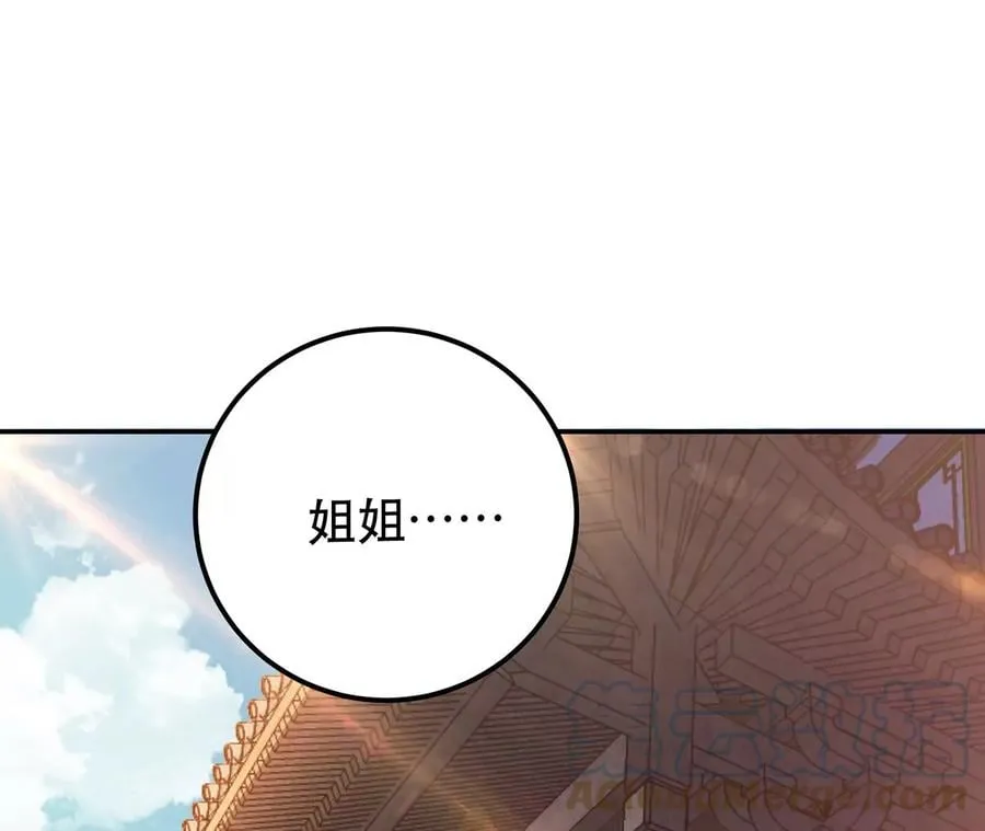 第13话 造的是什么孽啊 第153页