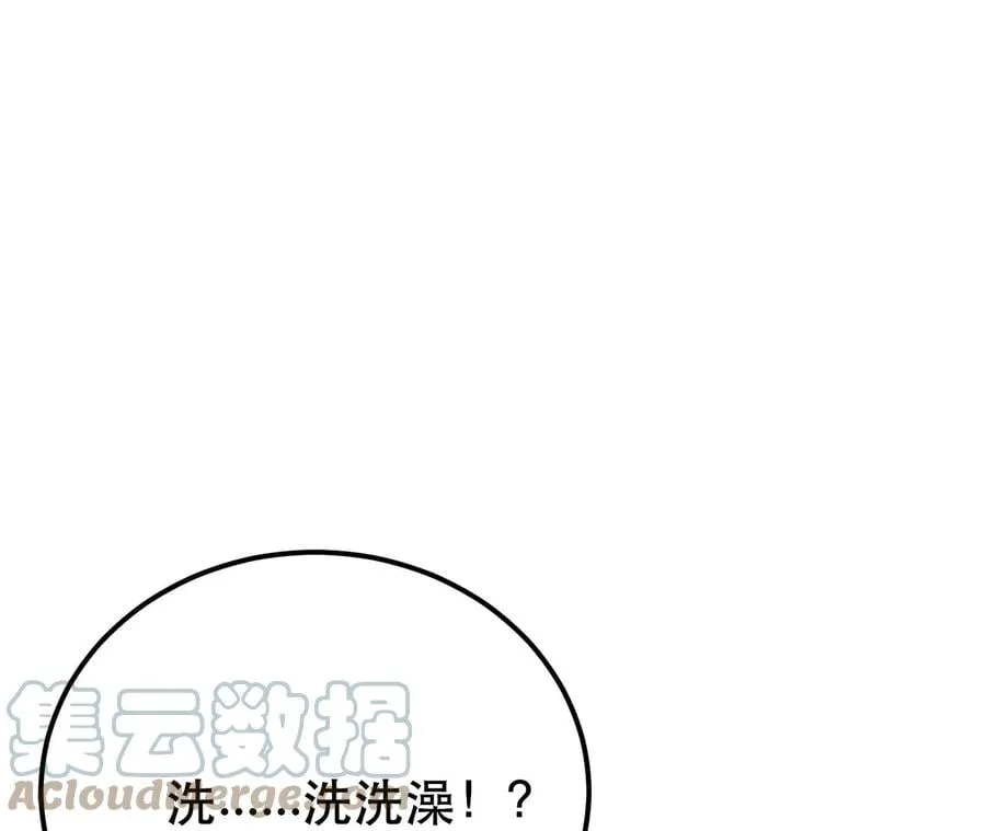 第12话 看热闹不嫌事大 第65页