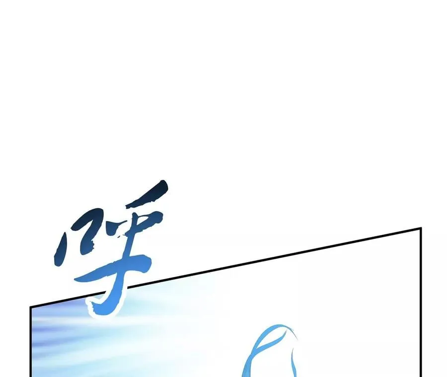 第12话 看热闹不嫌事大 第86页
