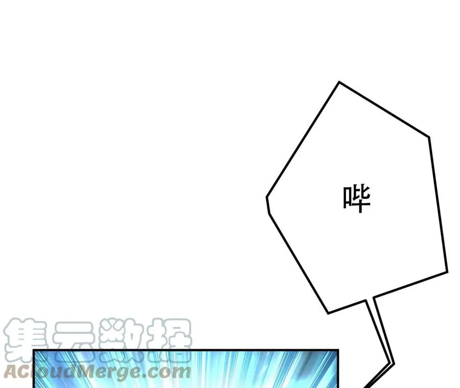 第12话 看热闹不嫌事大 第93页