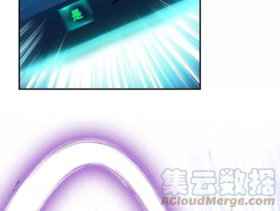 第12话 看热闹不嫌事大 第105页