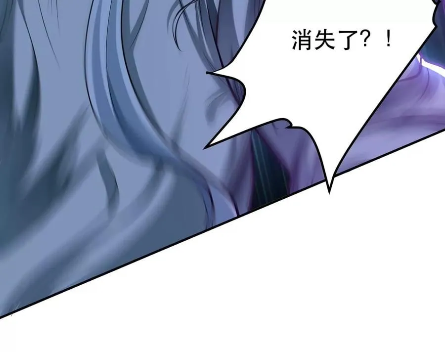 第12话 看热闹不嫌事大 第108页