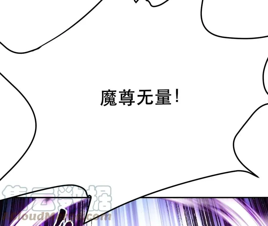 第12话 看热闹不嫌事大 第125页