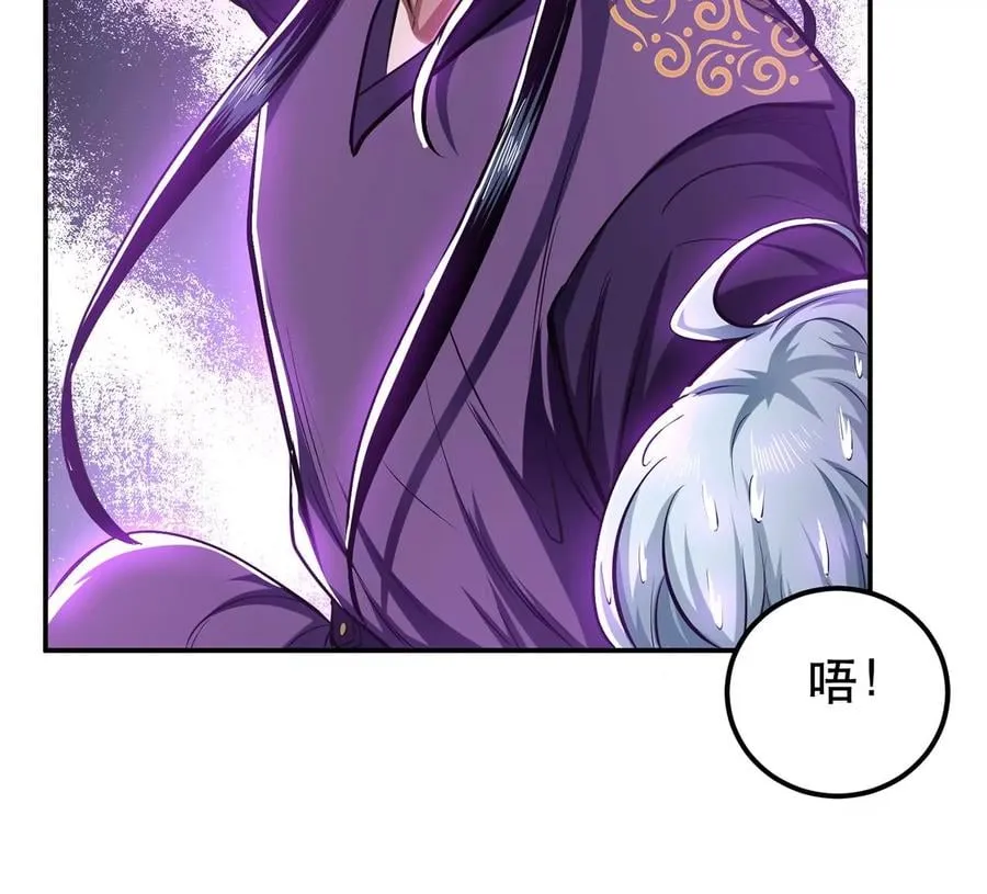 第12话 看热闹不嫌事大 第136页