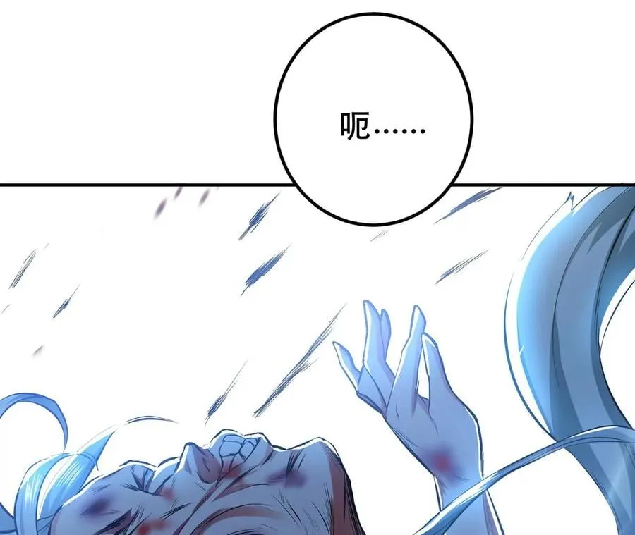 第12话 看热闹不嫌事大 第147页