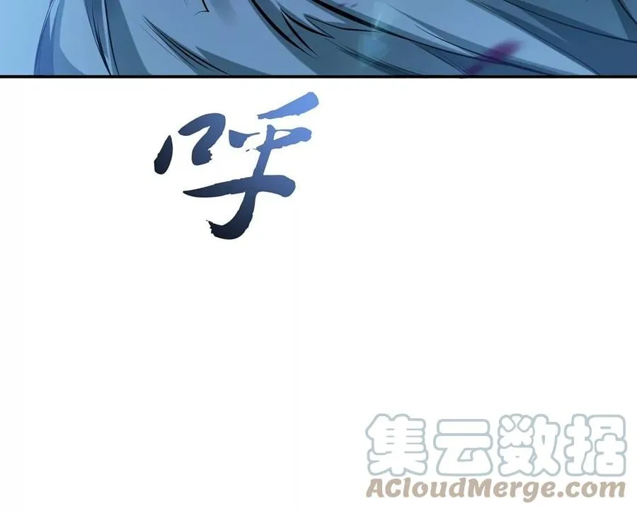 第12话 看热闹不嫌事大 第149页