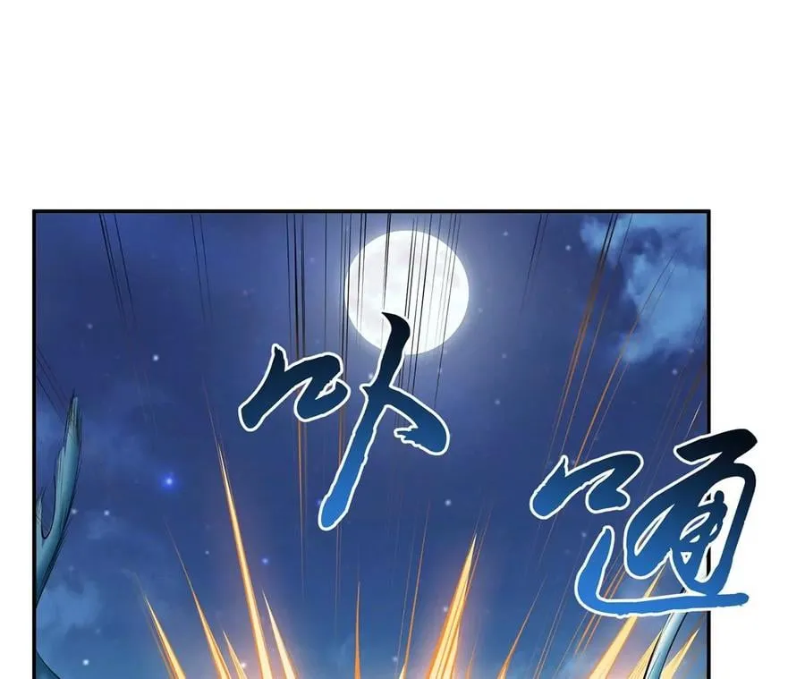 第12话 看热闹不嫌事大 第150页