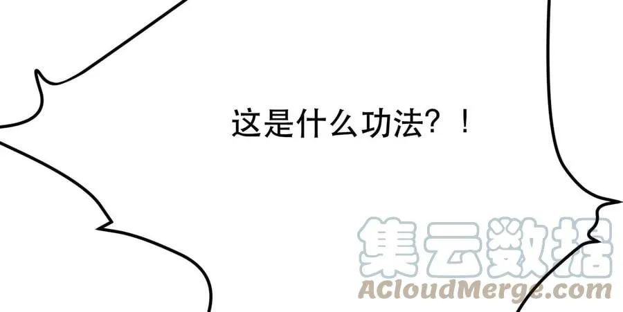 第12话 看热闹不嫌事大 第157页