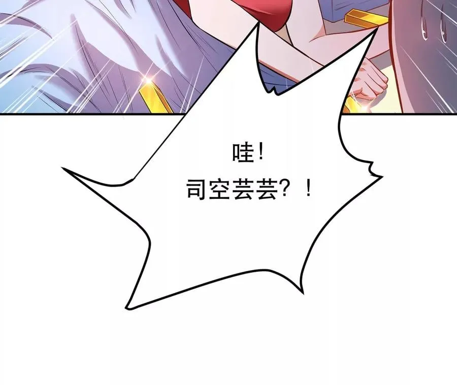 第12话 看热闹不嫌事大 第171页